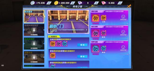 dnf公益服旭旭宝宝红眼3件普雷达成，战力破473万，20秒伤害排第一572