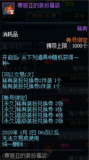 重装上阵这个春节玩什么？悄悄告诉你这个游戏很好玩，快来哟！584