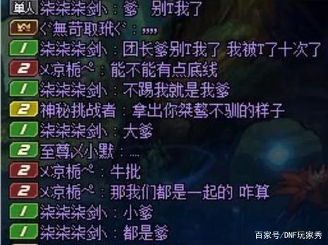 dnfsf小伙伴们请注意！一大波免费福利即将开启，一定要加油585