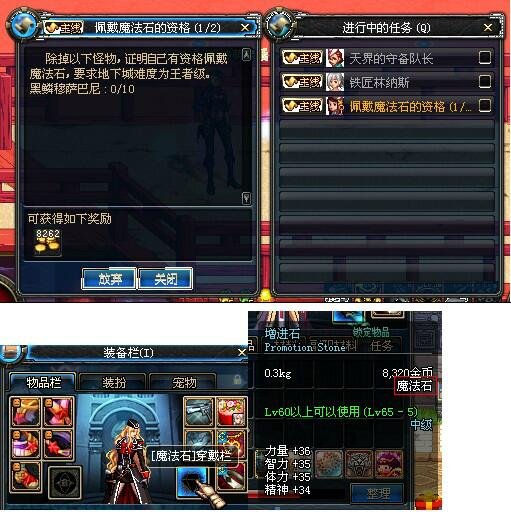 dnfsf纯净的黄金书被黑商玩坏了，第一页全部都是竞拍机制！59