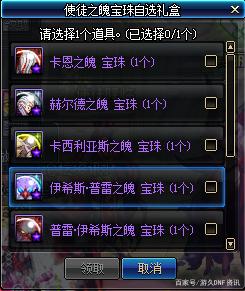 dnf公益服欧皇刷深渊见鬼了！只因紫色柱子爆了神话，玄机之处在哥布林594