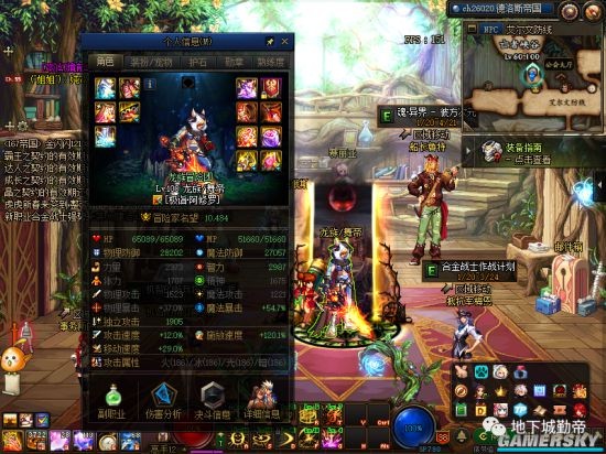 dnf私服强化技巧61