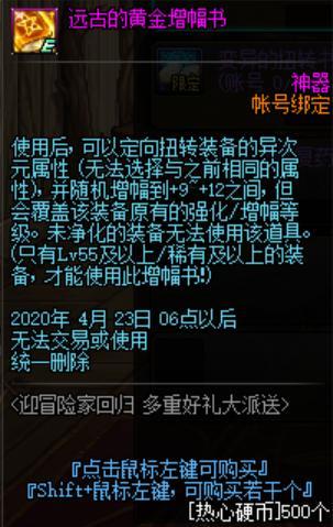 剑网3满级只是一个开始！升级变得越来越简单！611