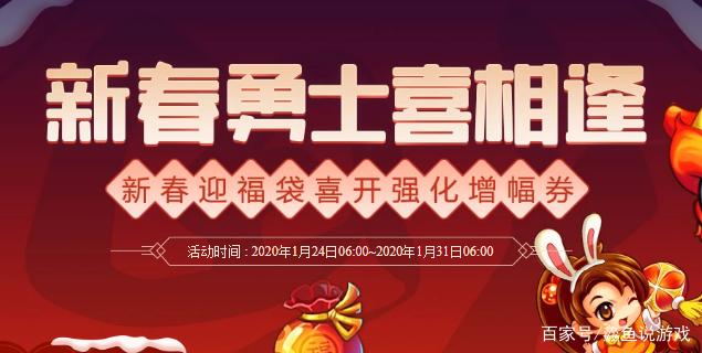 地下城私服500硬币就增幅12！回归黄金书太给力，但别用错角色612