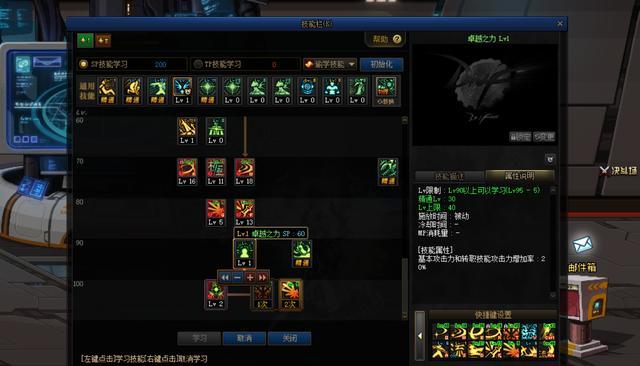 dnf怎么查看私服ip613