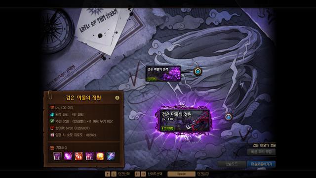 dnf私服曾经引领剑魂时代的莫子潇回归，装备整整落后一个版本646