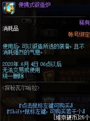 dnf私服这么玩不了652