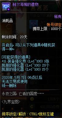 dnf好多人喜欢玩私服为什么656