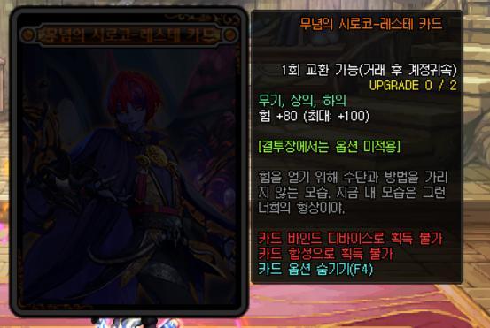 dnf私服 无限深渊665