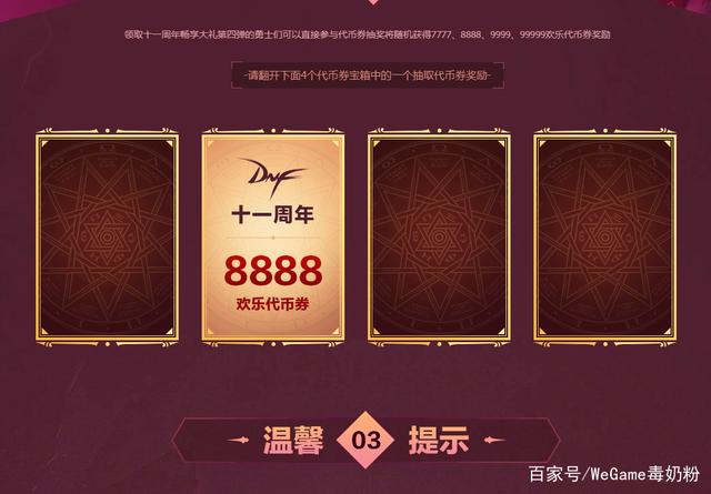 dnf私服发布网追忆一套天3，还不如去合4套纯色天空，为战灵天舞何必呢？666