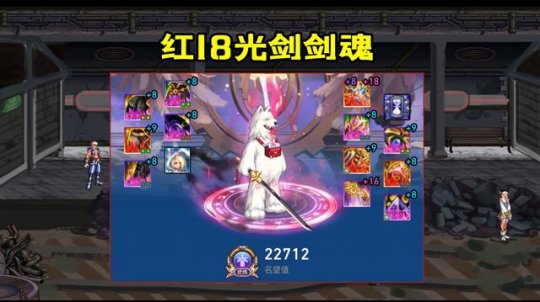 dnf公益服9000体奶爸洞察秀优越感，自称看看就行，不料遭玩家群嘲67