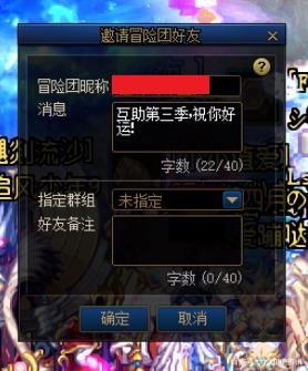 dnf私服发为什么黑屏684