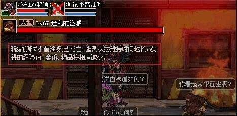 dnf私服不花钱能玩吗69