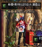 dnf私服怎么加速70
