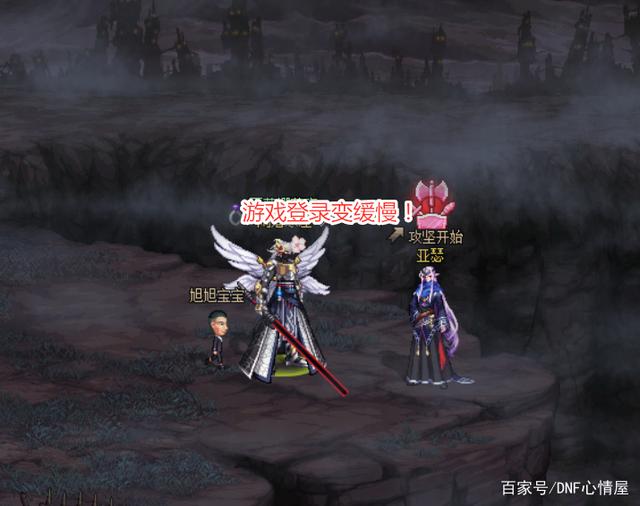 地下城与勇士手游有没有私服705