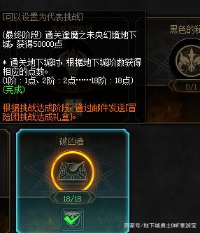 dnf私服gm工具怎么使用726