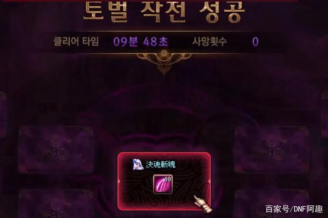 dnf公益服发布网剑帝颜值毕业，6000一套纯色貂蝉时装，克隆天空都没它贵731