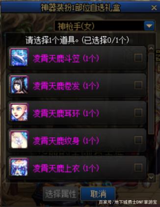915dnf私服739