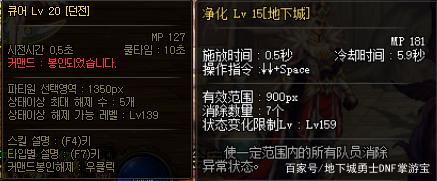 dnfsf积分改版有大坑！可多拿1次团本奖励，3个问号成隐藏任务753