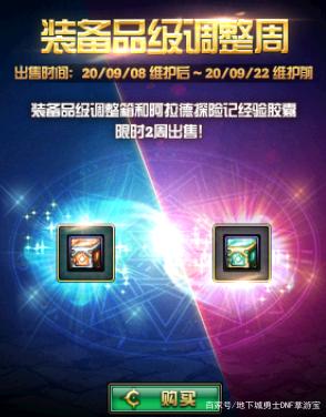 dnf私服自动刷钱外挂760
