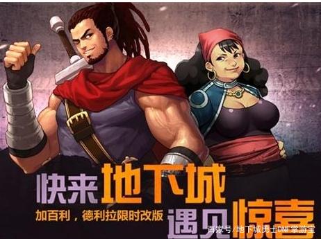 dnf私服怎么穿764