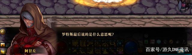 地下城与勇士私服无限点券