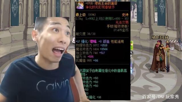 dnf公益服发布网被高估的使徒普雷，其实力远低于卡恩，95版本卡罗索或将现身803