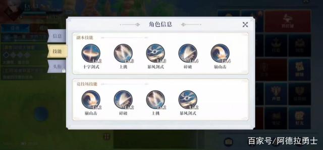 地下城私服-与勇士私服推荐配置（地下城私服-与勇士私服推荐配置官网）828