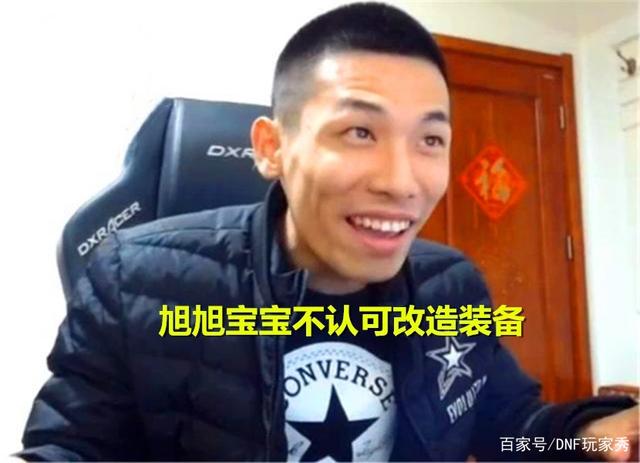 dnf公益服5弟觉醒立绘曝光！机械改造人稳了，12月嘉年华将正式揭晓838
