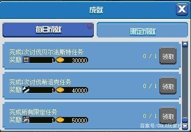 地下城私服85级史诗跨界石除了四等一，这些史诗也值得一跨！839