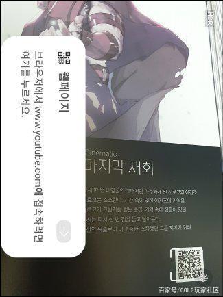dnf私服杀死版外挂下载844