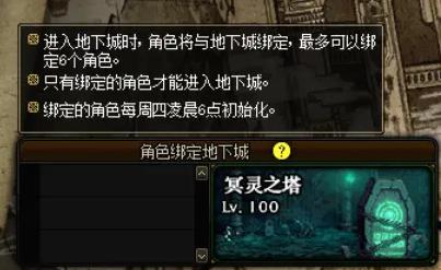 dnf公益服发布网四大国宝级职业，切记别预约他们，不然你会后悔的854