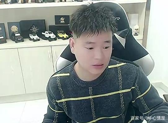dnf公益服分析国服5.20版本更新内容，商城骗氪严重，送3件工作服好评856