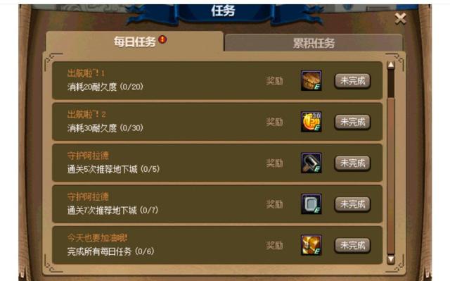 dnf私服发布网体验服10.02更新帝国竞技场实装，新副本内容提前看！925