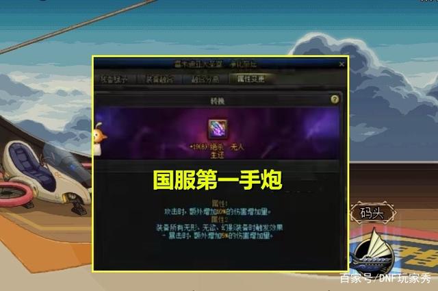 dnf私服什么版本好玩
