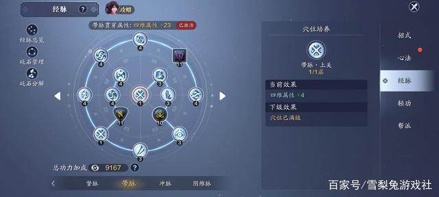 dnf私服哪个比较好937