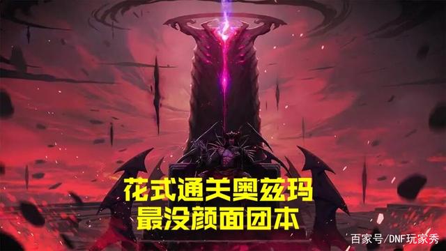 地下城私服-与勇士私服所有宠物（地下城私服-与勇士私服所有宠物图片）955