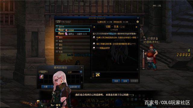 dnf私服虚拟机格式化966