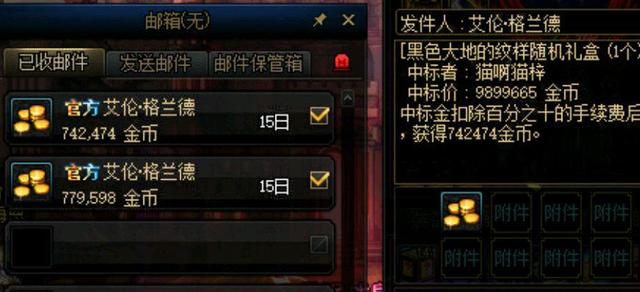 地下城私服-与勇士私服强化武器（地下城私服-与勇士私服强化武器技巧）