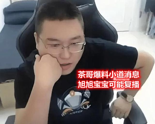 地下城私服-与勇士私服纵横：一个故事，一段情缘976