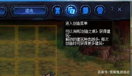 dnf私服需要下官方端不980