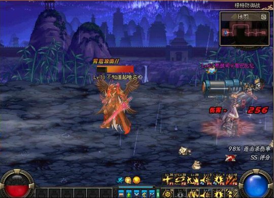 dnf私服60版本武神99