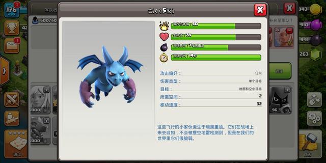 地下城私服60版本手机可以玩吗994