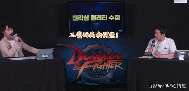 dnfsf2019 妲 己 最 新 铭 文 出 装 打 法 思 路996